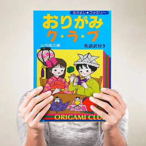 کتاب تصویری ژاپنی آموزش اوریگامی برای کودکان